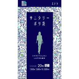 【あす楽対応・送料無料】サニパック　ステラサニタリーポリ袋