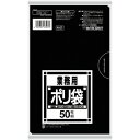 【あす楽対応・送料無料】サニパック N−07サニタリー用黒 50枚