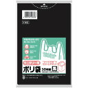 【あす楽対応・送料無料】サニパック Y16Sサニタリー用とって付きポリ袋エンボス黒 50枚