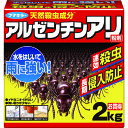 【あす楽対応・送料無料】フマキラー アリ用殺虫剤 アルゼンチンアリ殺虫&侵入防止粉剤2kg