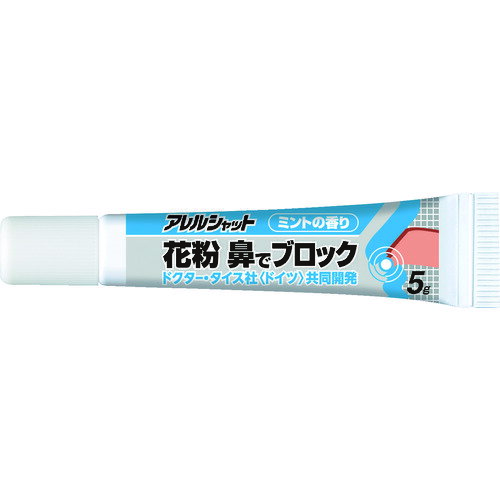 【あす楽対応・送料無料】フマキラー　花粉鼻でブロック30日分　ミントの香り