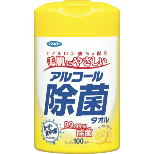 【あす楽対応・送料無料】フマキラー　アルコール除菌タオル100枚入
