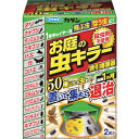 【あす楽対応・送料無料】フマキラー カダンお庭の虫キラー誘引捕獲器2個入