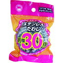 【あす楽対応・送料無料】ボンスター PKステンレスたわし 30g