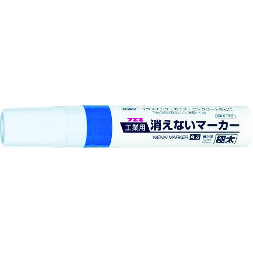 フエキ　工業用消えないマーカー　極太　青JAN：4902561002836メーカー：不易糊工業（株） / ブランド：フエキ / 原産国：中国特長●耐光性・耐水性にすぐれた顔料インクを使用しています。用途●木材・塩ビ管・鉄鋼材・ガラス・プラスチックなどのマーキングに。仕様●インク色：青●適合温度範囲(℃)：-20〜200●文字サイズ：極太●ペン先(mm)：短辺10mm　長辺16mm●幅(mm)：30●高さ(mm)：170●奥行(mm)：30●文字サイズ(mm)：極太材質／仕上●本体:油性顔料系●芯:アクリル