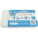 【あす楽対応・送料無料】ミツヤ ホワイトボード用イレーザー大 M27430