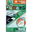 【あす楽対応・送料無料】ミツヤ　両面強力粘着ピン　48個　M65790