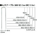 【あす楽対応・送料無料】MAX ステンレスステープル(白) 肩幅4mm 長さ22mm 5000本入り