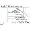 【あす楽対応・送料無料】MAX ステープル 肩幅4mm 長さ6mm 5000本入り