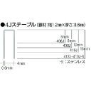 【あす楽対応・送料無料】MAX ステープル 肩幅4mm 長さ8mm 5000本入り