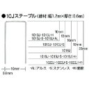 特長用途●ベニヤ止め。仕様●色：白●肩幅(mm)：10●足長(mm)：22●箱入数(本)：5000●長さ(mm)：22●長さ(mm)：22仕様2材質／仕上●鉄セット内容／付属品注意