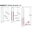 【あす楽対応・送料無料】MAX MAステープル 肩幅4mm 長さ28mm 3000本入り