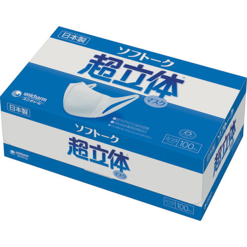 【あす楽対応・送料無料】ユニ・チャーム　ソフトーク超立体マスク　ふつうサイズ100枚