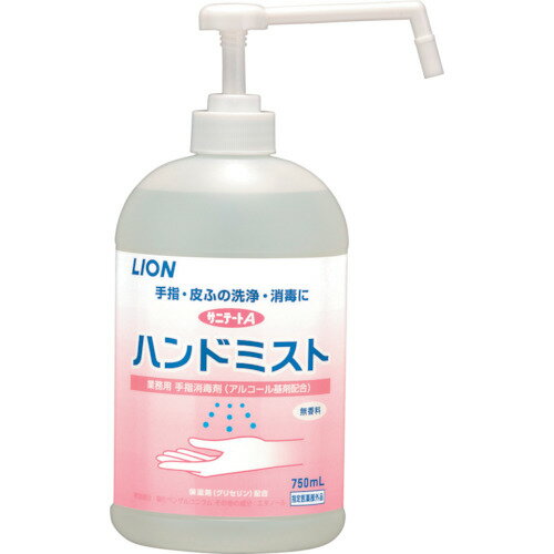 【あす楽対応・送料無料】ライオン　サニテートAハンドミスト750ml