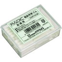 【あす楽対応・送料無料】サクラ 替ゴム鉛筆用500P