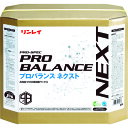【あす楽対応・送料無料】リンレイ 床用樹脂ワックス プロバランス ネクスト 18L RECOBO