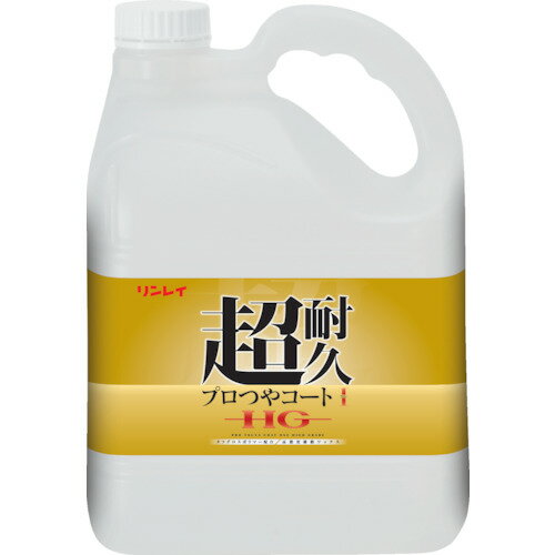 【あす楽対応・送料無料】リンレイ 床用樹脂ワックス 超耐久プロつやコート1 HG 4L エコボトル