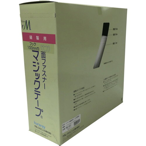 特長●箱入りなので、お好みの長さでカットして保管もできて、最後まで汚れず使用できます。●フック側とループ側をを合わせると着脱が容易です。用途●シートや布地に縫い付け、固定や袋の口封じなど着脱を容易にできる。仕様●色：ホワイト●幅(mm)：100●長さ(m)：25●厚さ(mm)：2●タイプ：フック側●包装形態：箱仕様2●厚さ：2mm●BOX入り●縫製タイプ材質／仕上●ポリエステルセット内容／付属品注意