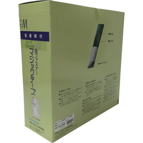 【あす楽対応・送料無料】ユタカメイク 粘着付マジックテープ切売り箱 B 100mm×25m ブラック 【あす楽対応・送料無料】ユタカメイク 粘着付マジックテープ切売り箱 B 100mm×25m ブラック