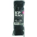 【あす楽対応・送料無料】ユタカメイク ブラックKPトラックロープ6mm×20m