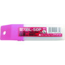 【あす楽対応・送料無料】NT カッター替刃 刃厚0.45mm