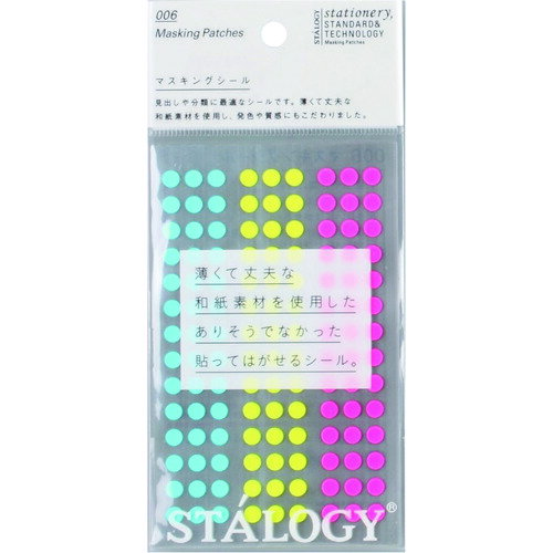 【あす楽対応・送料無料】STALOGY　マスキング丸シール5mmシャッフルネオン