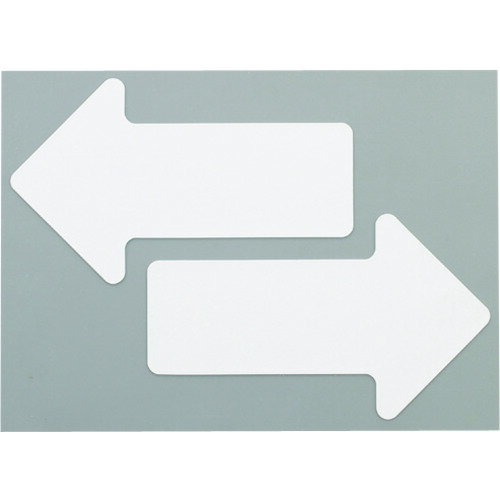 【あす楽対応・送料無料】ニトムズ 耐久フロアサインズ矢印白20枚