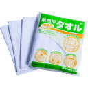 【あす楽対応・送料無料】テラモト 業務用タオル(10枚入)ホワイト