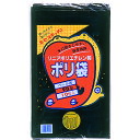 【あす楽対応・送料無料】積水 90型ポリ袋 黒 #7−2(3)