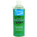 【あす楽対応・送料無料】住鉱　スプレー　スミモールドVP（有色）　420ml