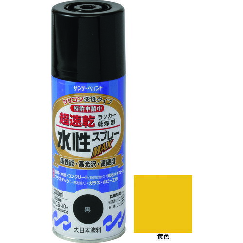 サンデーペイント　水性ラッカースプレーMAX　300ml　黄色