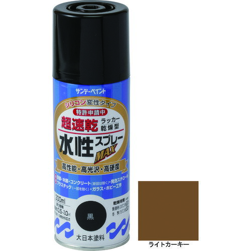 【あす楽対応・送料無料】サンデーペイント　水性ラッカースプレーMAX　300ml　ライトカーキー