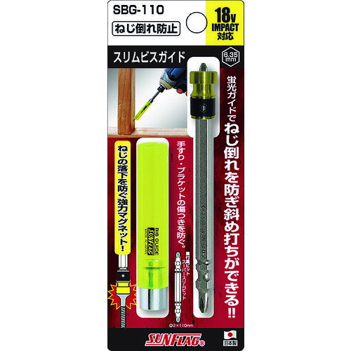 特長●蛍光ビスガイドでマグネットの効かないステンレスねじにも対応しています。●スリム形状で作業性がアップします。●磁力の効かないねじ倒れを防ぎ、斜め打ちができる蛍光ビスガイド付きです。●スリムマグピタ、スーパースリムビット、蛍光ビスガイドのセットです。用途仕様●全長(mm)：74●差込角(mm)：6.35仕様2●18V、14.4V　INPACT対応材質／仕上セット内容／付属品●両頭ビット［［＋］］2×110●スリムマグピタ注意