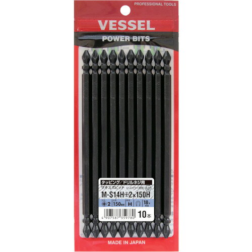 【あす楽対応・送料無料】ベッセル　サキスボビット　ハイパワー刃先　MS14H　＋2×150mm 10本セット