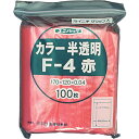 【あす楽対応・送料無料】セイニチ 「ユニパック」 F−4 赤 170×120×0.04 100枚入(3)