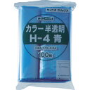 【あす楽対応・送料無料】セイニチ 「ユニパック」 H-4 青 240×170×0.04 100枚入