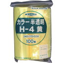 【あす楽対応・送料無料】セイニチ 「ユニパック」 H-4 黄 240×170×0.04 100枚入
