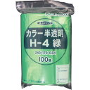 【あす楽対応・送料無料】セイニチ 「ユニパック」 H-4 緑 240×170×0.04 100枚入