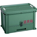 【あす楽対応・送料無料】リス 道具箱 XT