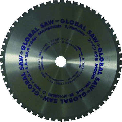 【あす楽対応・送料無料】モトユキ　グローバルソーファインメタル　鉄ステン兼用