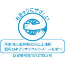 【あす楽対応・送料無料】ヤマト ABC粉末消火器10型蓄圧式SUS