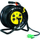 【あす楽対応・送料無料】日動 電工ドラム マジックリール 100V 3芯 30m アース付
