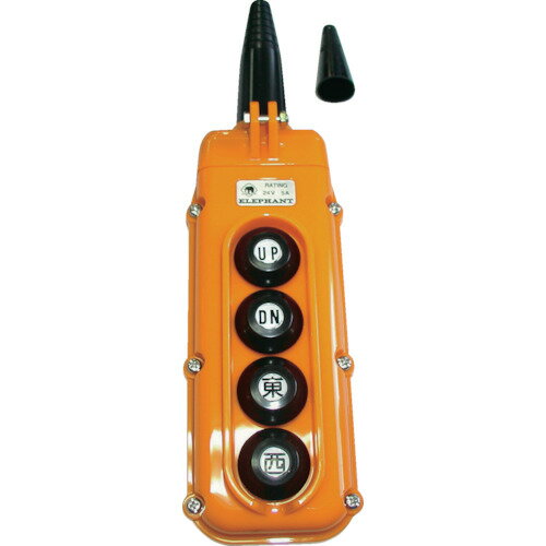 【あす楽対応・送料無料】象印　4テンオシボタンスイッチ