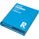 特長●目づまり防止加工を施しているので目づまりカラミが少ないです。●紙がソフトで柔軟性があります。●水研ぎも可能です。用途●車輌・金属・建築など、各種塗装業界における素地調整から塗膜研磨。●木工・家具業界における素地調整から塗膜研磨。●FRP研磨・金属研磨、各種研磨作業。仕様●粒度(#)：320●幅(mm)：230●長さ(mm)：280●梱包数(枚)：1000仕様2材質／仕上●砥材:酸化アルミニウムセット内容／付属品注意