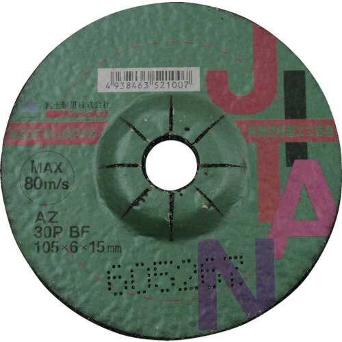 【あす楽対応・送料無料】富士　JITAN（ジタン）AZ　80P　BF　105×3×15 25枚セット