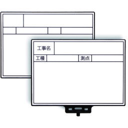 【あす楽対応・送料無料】マイゾックス　ハンドプラスボード　ホワイトタイプ　HP−W5