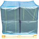 【あす楽対応・送料無料】アサヒ カラーパレットカバー 1150X1150XH1300mm 静電タイプ 青