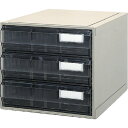 【あす楽対応・送料無料】サカセ ビジネスカセッター A3タイプ 引出3段