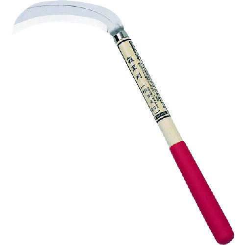 【あす楽対応・送料無料】GS　草刈鎌（段活用刃・中厚）