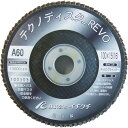 【あす楽対応・送料無料】AC テクノディスクA・REVO 100X15 #100 10枚セット